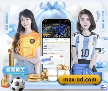 od体育的故事 - 体育资讯内容服务 - Sports